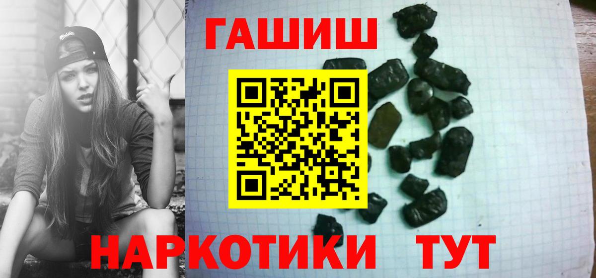 ГАШ Изолятор  ГАШИШ гарик  Светлоград  Вход с VPN 