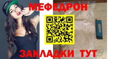 соль ск Бузулук