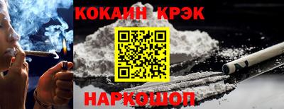 соль ск Бузулук