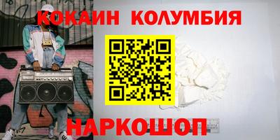 соль ск Бузулук