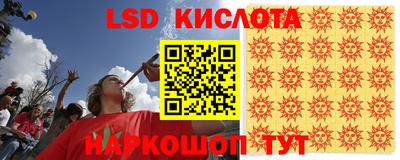 соль ск Бузулук
