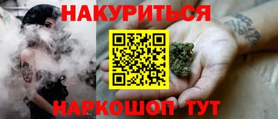 соль ск Бузулук