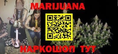 соль ск Бузулук