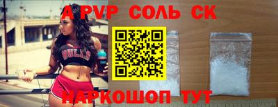 МДПВ Будённовск