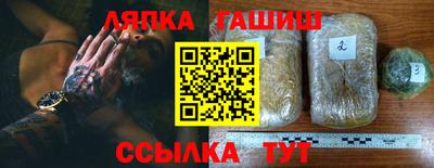 соль ск Бузулук