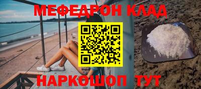 соль ск Бузулук