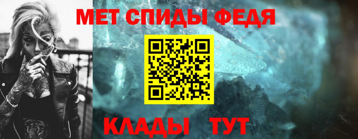 Метамфетамин кристалл  Вход с VPN  Светлоград  МЕТАМФЕТАМИН  Метамфетамин кристалл 