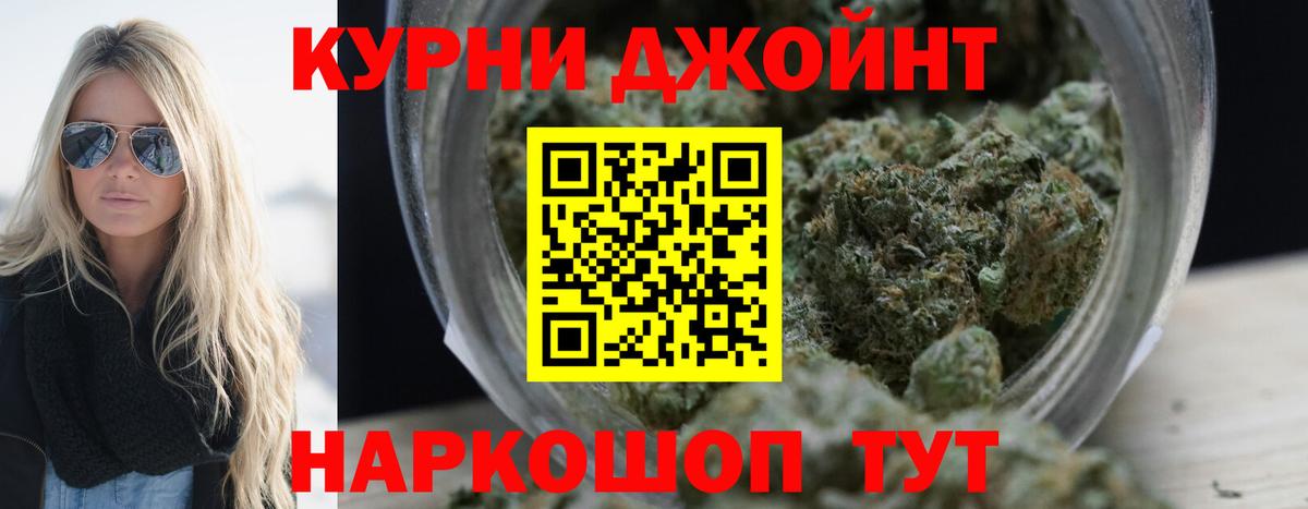 Светлоград  Канабис Amnesia  Конопля VHQ  Вход с VPN 